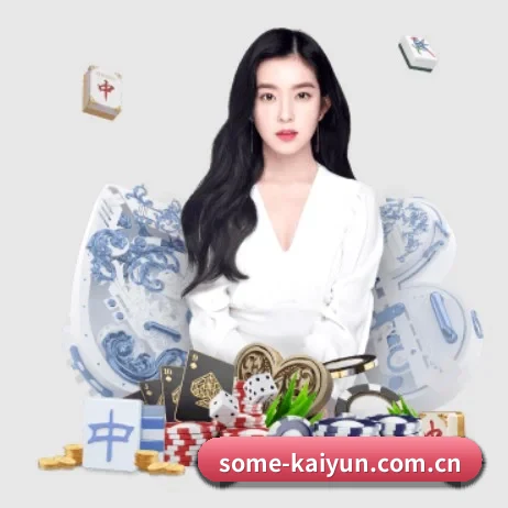 开云 APP 界面(kaiyun)